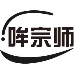 哞宗师