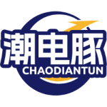 潮电豚
