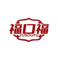 福口福FUKOUFU