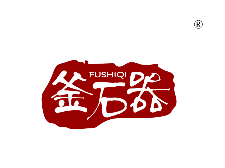 釜石器